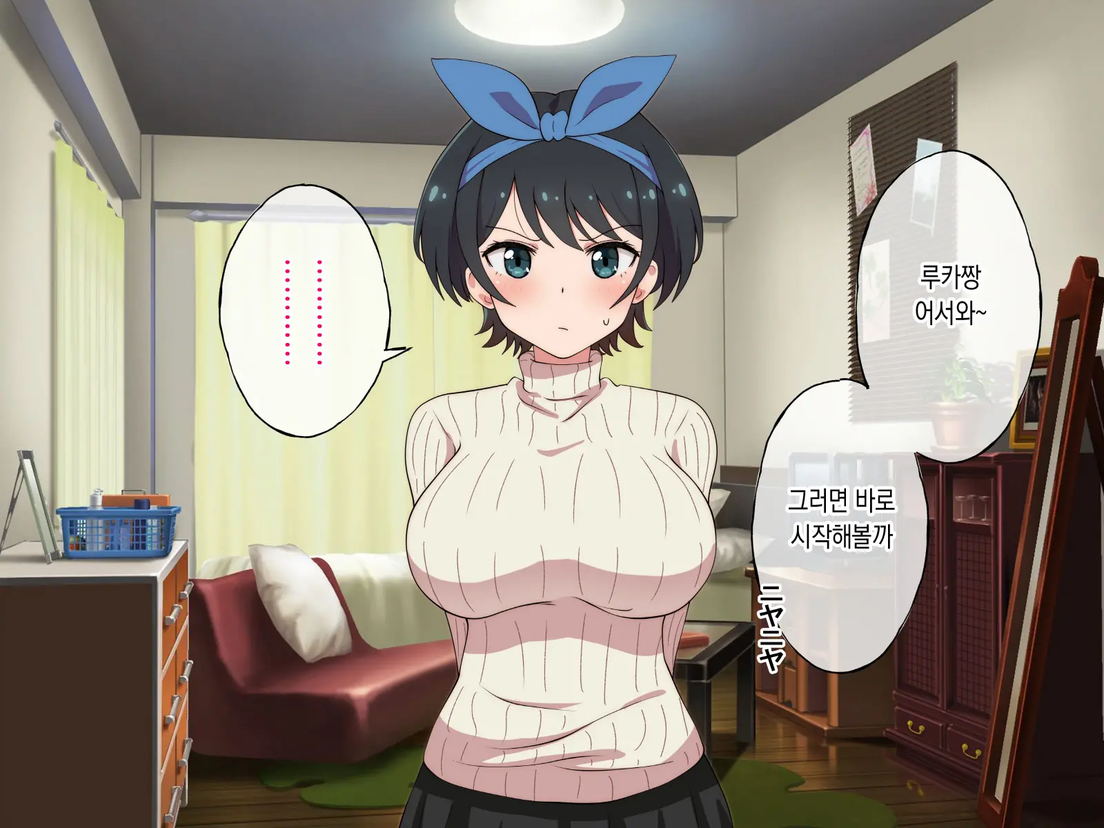 Rental Kanojo Ga Shujinkou Igai No Otoko Ni Rape Sareru Ohanashi | 렌탈여친이 주인공이 아닌 남자에게 강간당하는 이야기